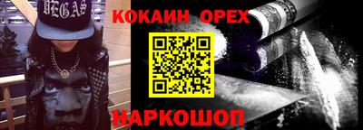 синтетический гашиш Кулебаки