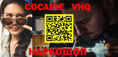 стафф Кумертау