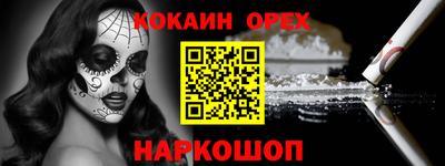 трава Кунгур