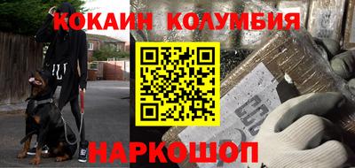 синтетический гашиш Кулебаки