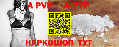 стафф Кумертау