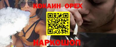 синтетический гашиш Кулебаки