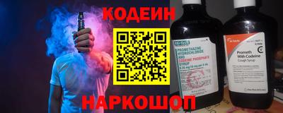 трава Кунгур