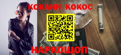 стафф Кумертау