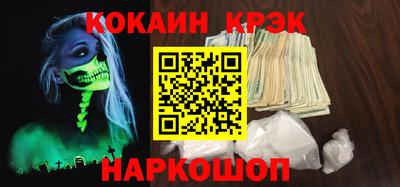 синтетический гашиш Кулебаки
