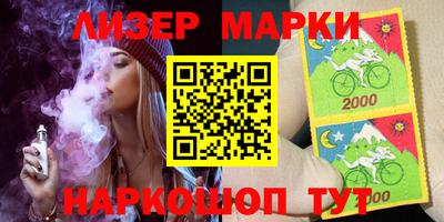 синтетический гашиш Кулебаки