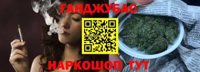 трава Кунгур