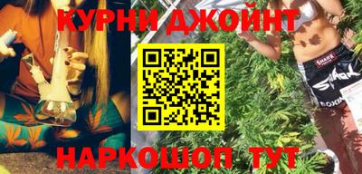 синтетический гашиш Кулебаки