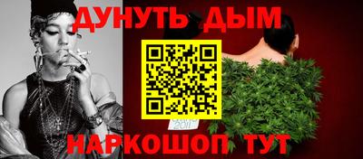 синтетический гашиш Кулебаки