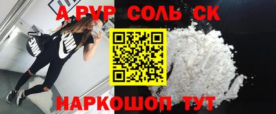 синтетический гашиш Кулебаки