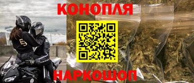 синтетический гашиш Кулебаки