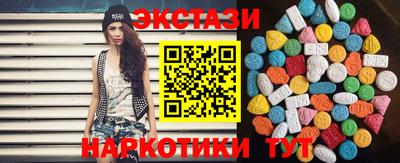 трава Кунгур