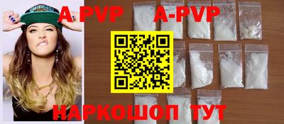 трава Кунгур