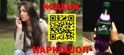 стафф Кумертау