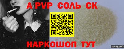 трава Кунгур