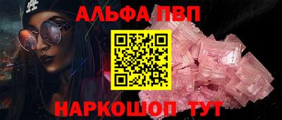 синтетический гашиш Кулебаки