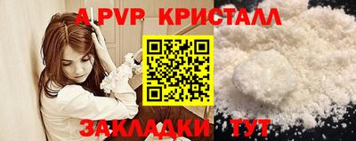 стафф Кумертау