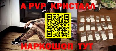 трава Кунгур