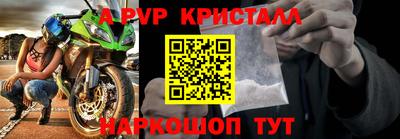 стафф Кумертау