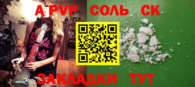 стафф Кумертау