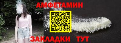 стафф Кумертау