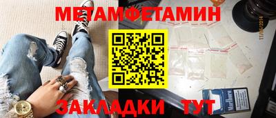стафф Кумертау