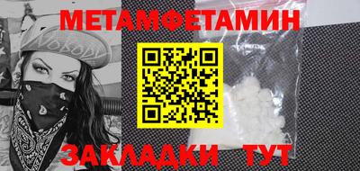стафф Кумертау