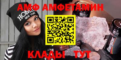 трава Кунгур