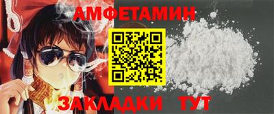 стафф Кумертау