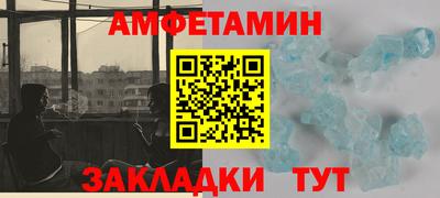 синтетический гашиш Кулебаки
