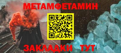 трава Кунгур