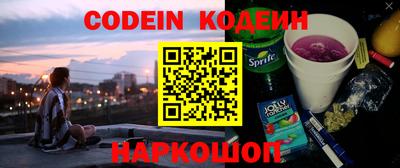 синтетический гашиш Кулебаки