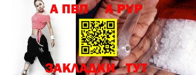 трава Кунгур