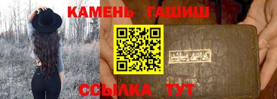 трава Кунгур