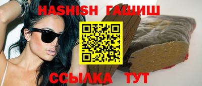 стафф Кумертау