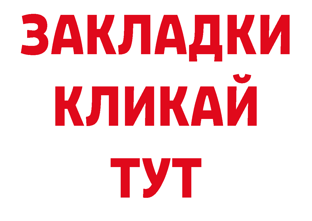 Галлюциногенные грибы мухоморы сайт darknet блэк спрут Каменск-Уральский