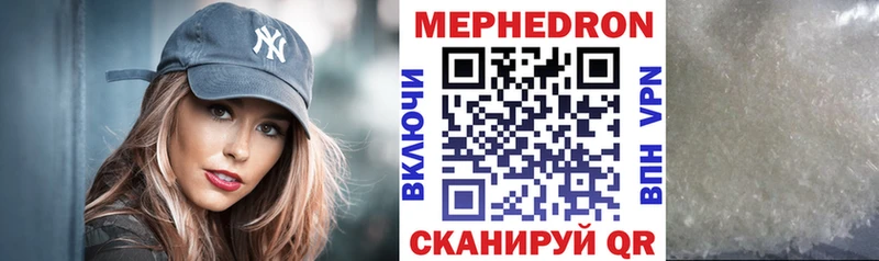 ОМГ ОМГ ссылки  Каменск-Уральский  МЕФ 4 MMC 