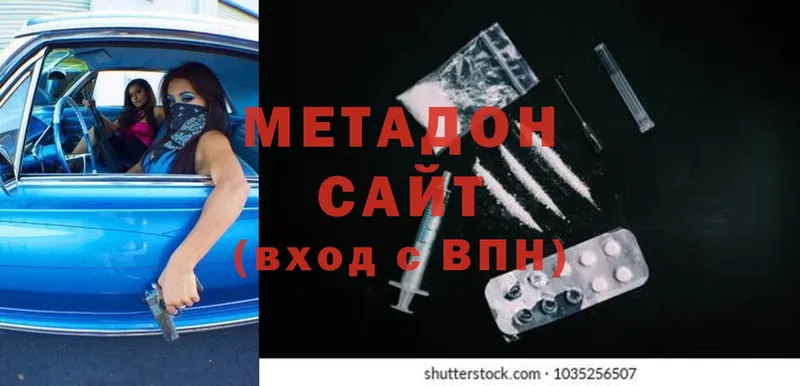 OMG зеркало  Каменск-Уральский  МЕТАДОН VHQ  цены наркотик 