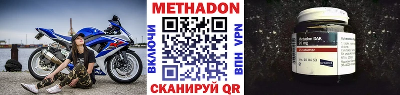 Метадон methadone цена Каменск-Уральский