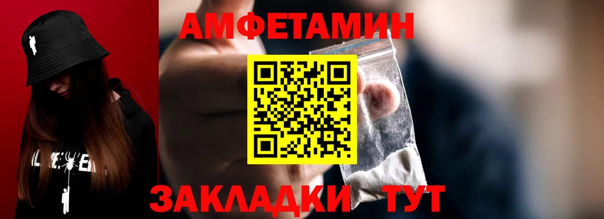 Метамфетамин Methamphetamine Каменск-Уральский