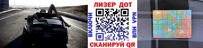 Наркотические марки 1,5мг  наркота  Каменск-Уральский 