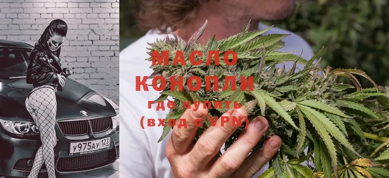 Дистиллят ТГК Wax  kraken рабочий сайт  Каменск-Уральский 