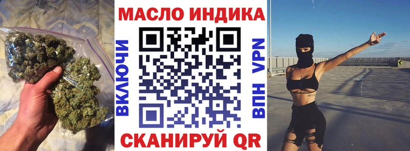 МЕГА маркетплейс Каменск-Уральский ТГК вейп с тгк