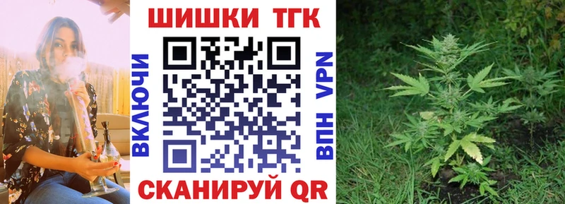 купить наркотики сайты  Каменск-Уральский  Бошки марихуана White Widow 