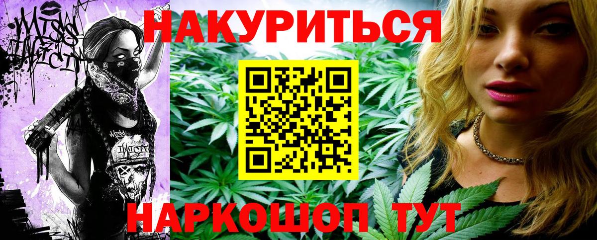 МАРИХУАНА семена  Бошки Шишки семена  Каменск-Уральский  Бошки Шишки ГИДРОПОН  МАРИХУАНА OG Kush  Вход с VPN 